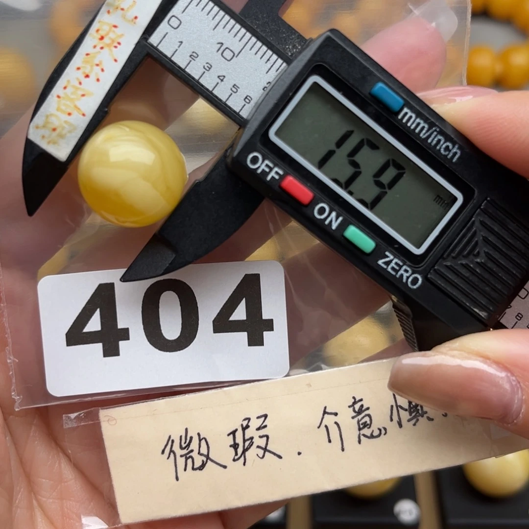 蜜蜡裸石未镶嵌微瑕