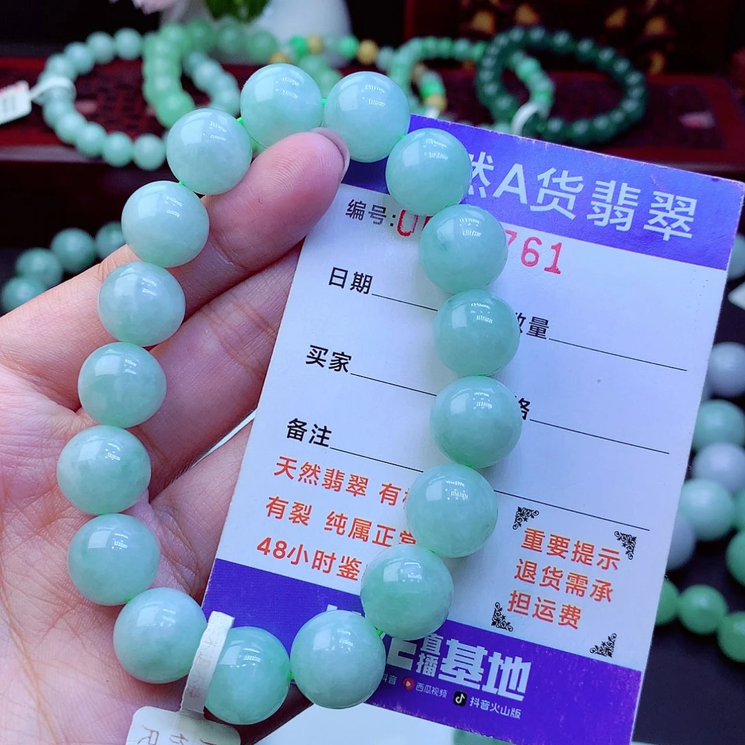 福***u翡翠未镶嵌毛衣链