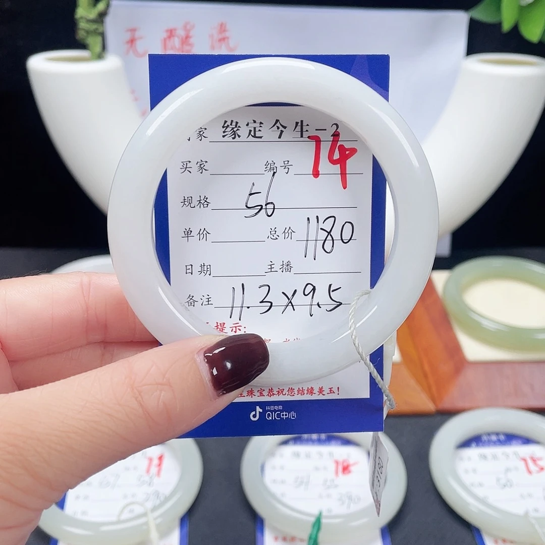 未镶嵌手镯和田玉K****?