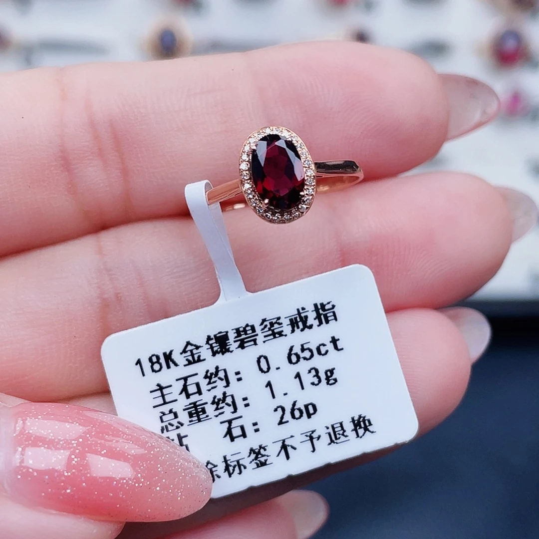 戒指碧玺18K金镶嵌