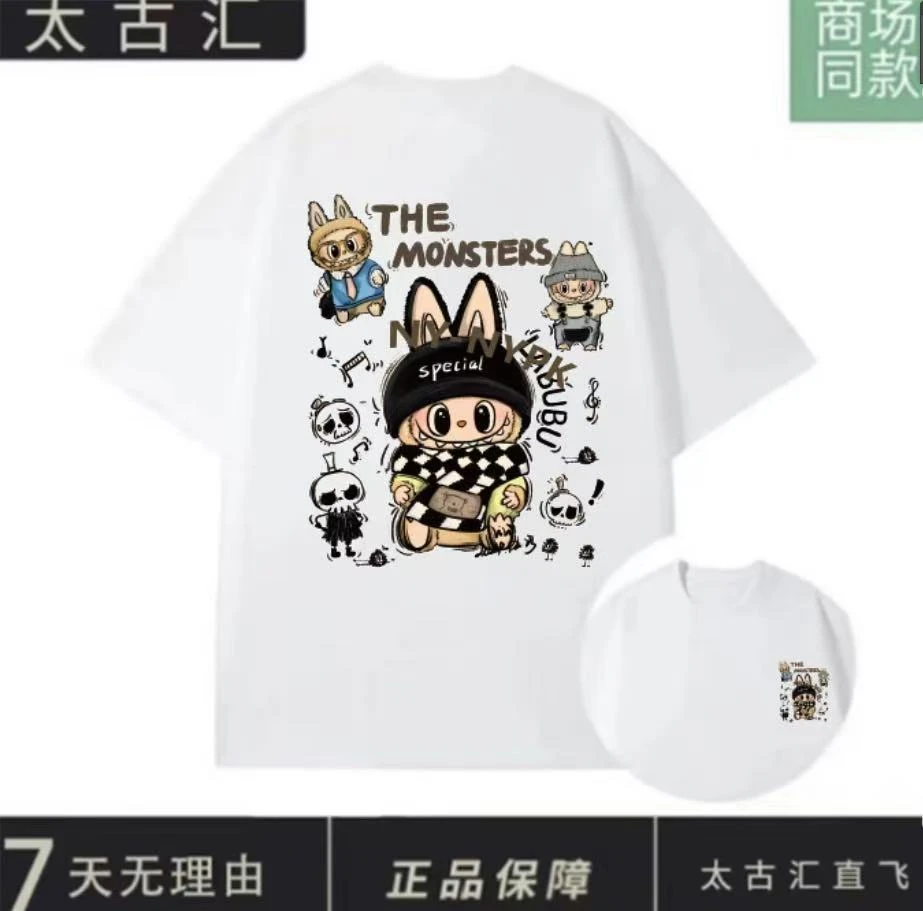 【商场同款】重磅圆领T恤男女同款潮流百搭短袖-摇滚拉布布