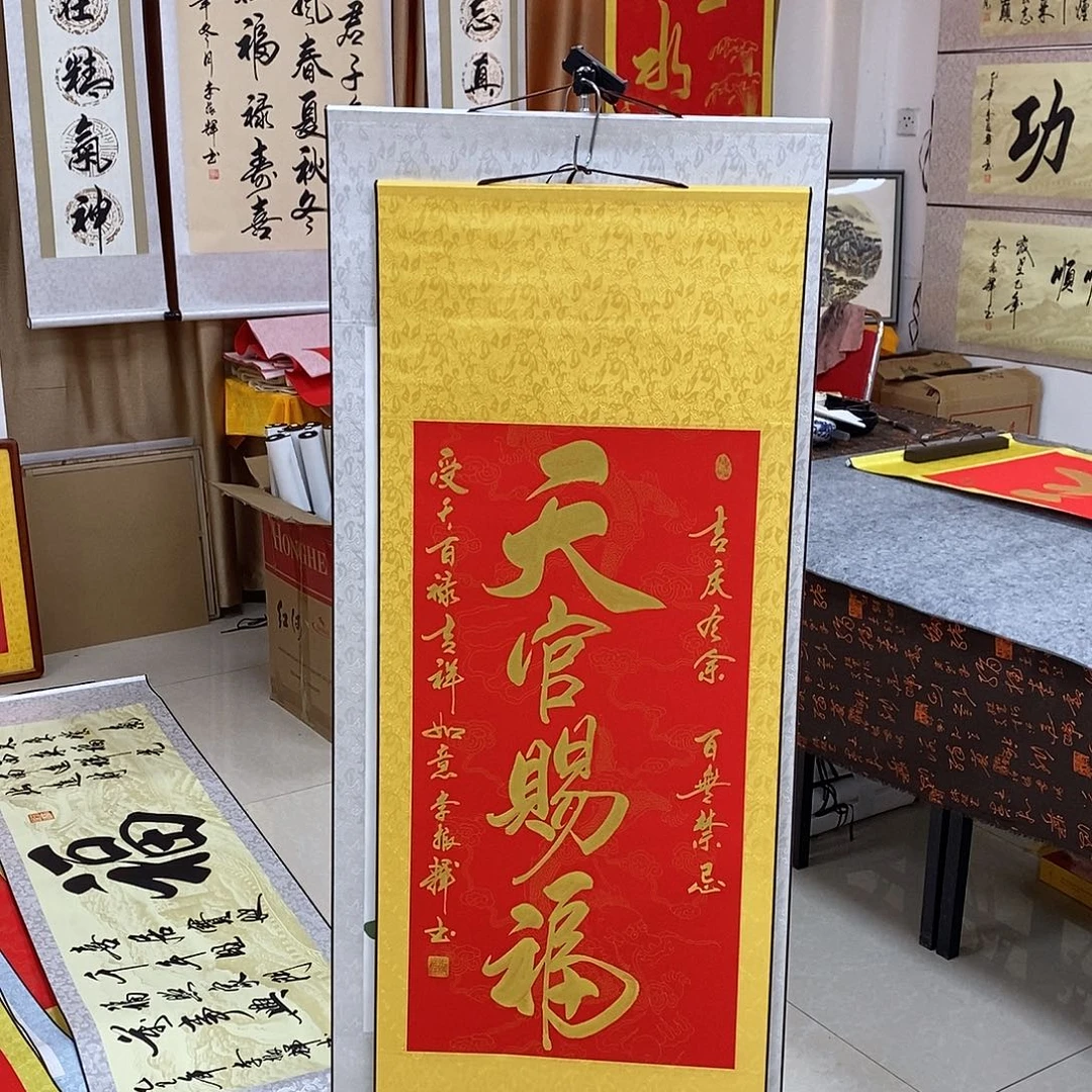 书法书法作品参加