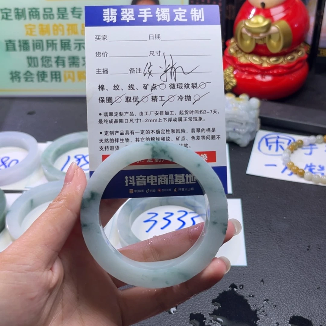 【闪购商品】定制翡翠手镯未镶嵌敏*