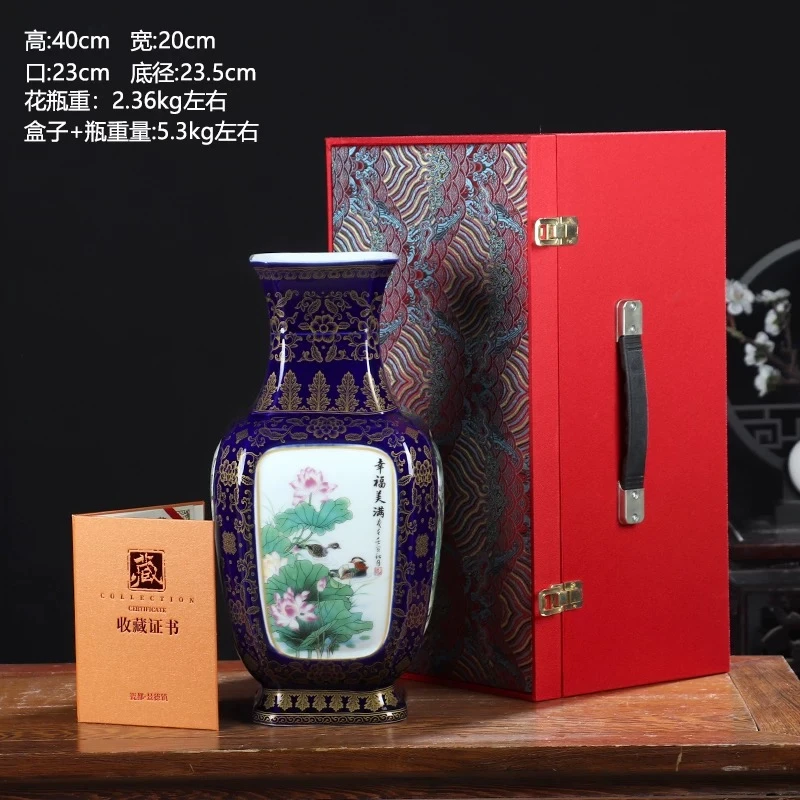 景德镇高温陶瓷陈春华四面祝福 霁蓝釉四方瓶带礼盒