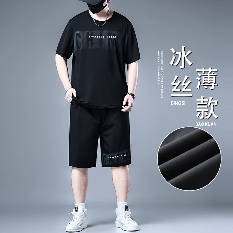 大码冰丝男士运动套装夏季2025新款加大男装胖子休闲短袖宽松短裤