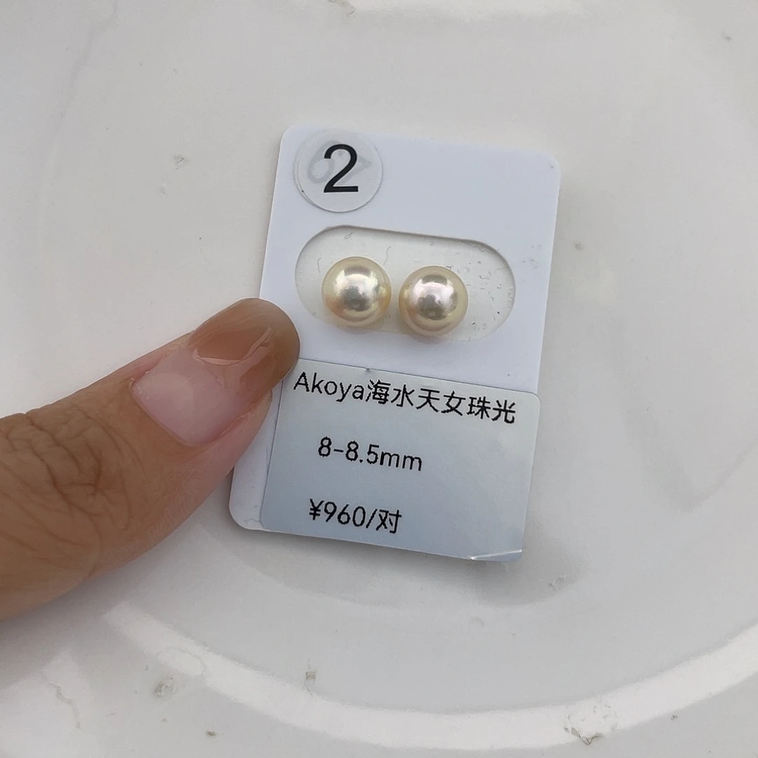 颈饰未镶嵌海水珍珠