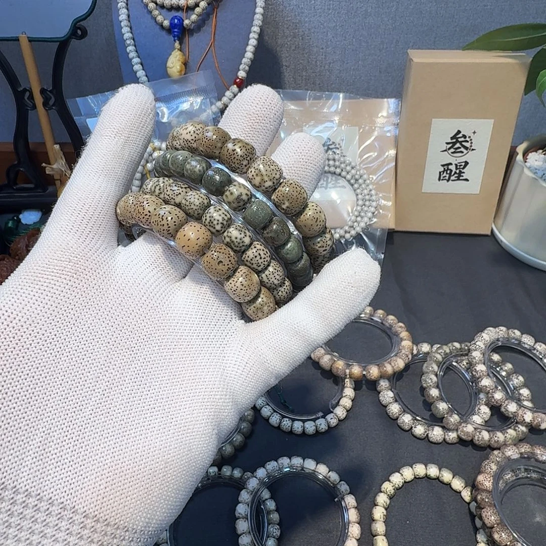 菩提籽类原生态海南料随机发过一条