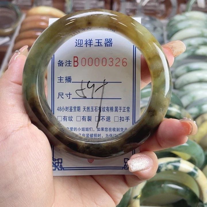 未镶嵌蛇纹石玉手镯