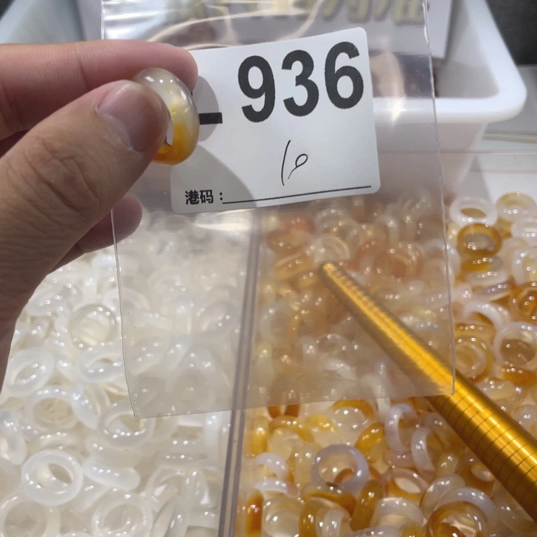 未镶嵌戒指玛瑙/玉髓936