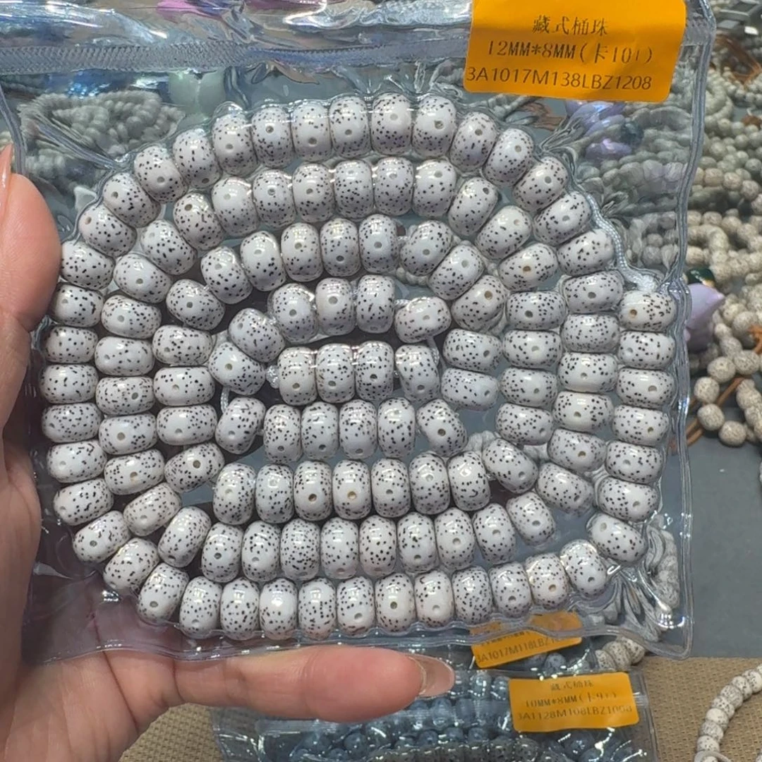 双***…吊坠星月菩提星月菩提