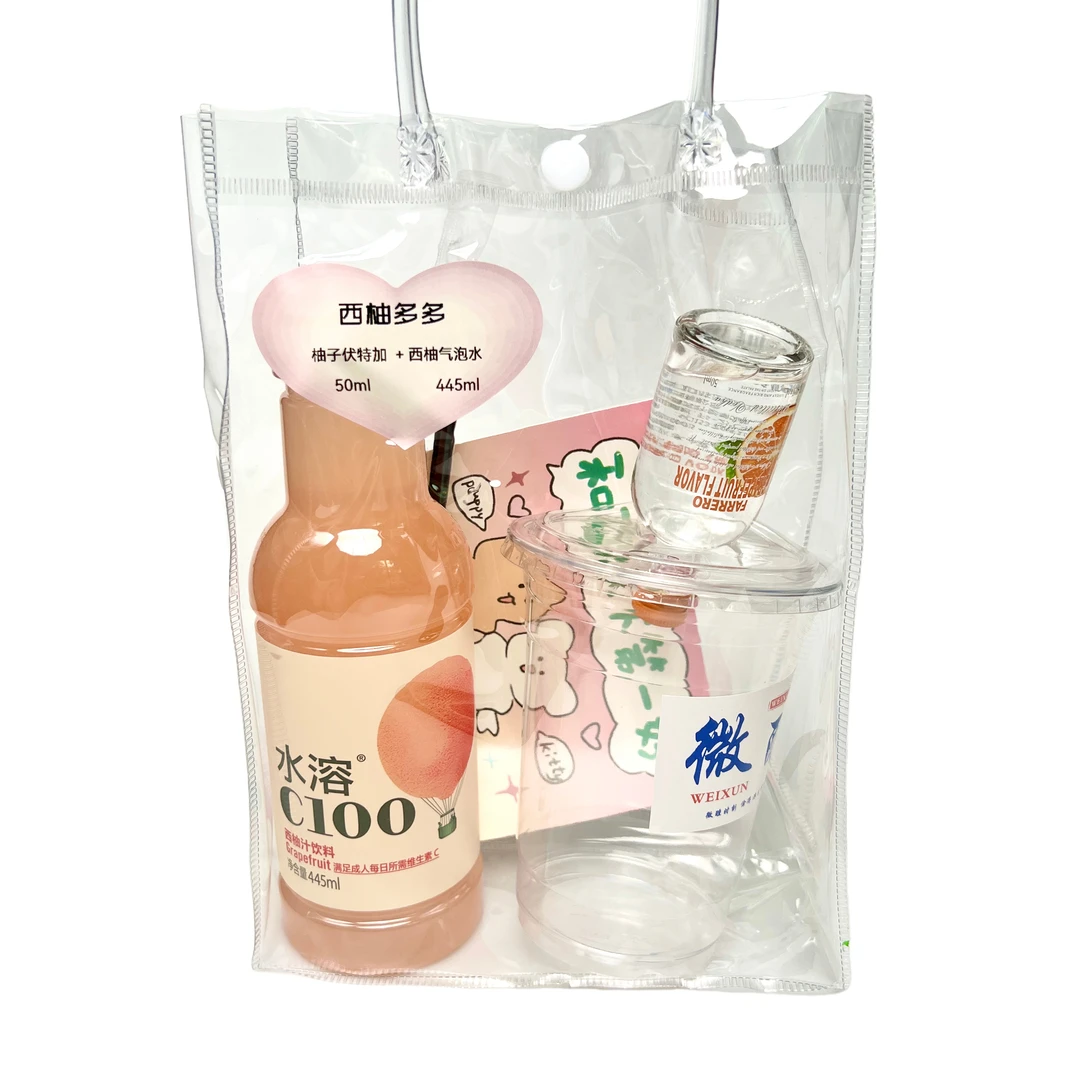 便利店调基酒套装(微醺小洋酒饮料组合女生果酒预调鸡尾酒)