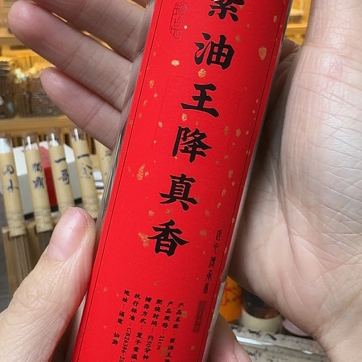玲珑香阁闪购专用链接