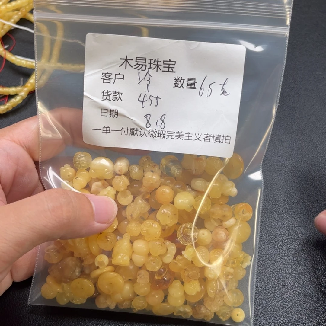 冷***夏南红玛瑙配饰未镶嵌