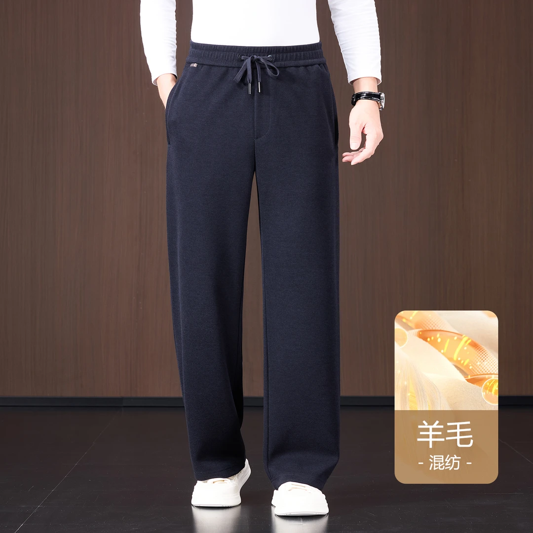 高端羊毛混纺秋季男士中年休闲裤开门襟阔腿宽松直筒高腰大码男裤