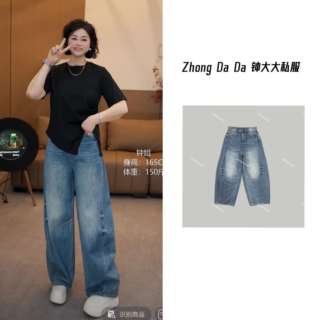 ZHONG大大【】立体裁剪弯刀裤2025春夏新款百搭阔腿长裤50500