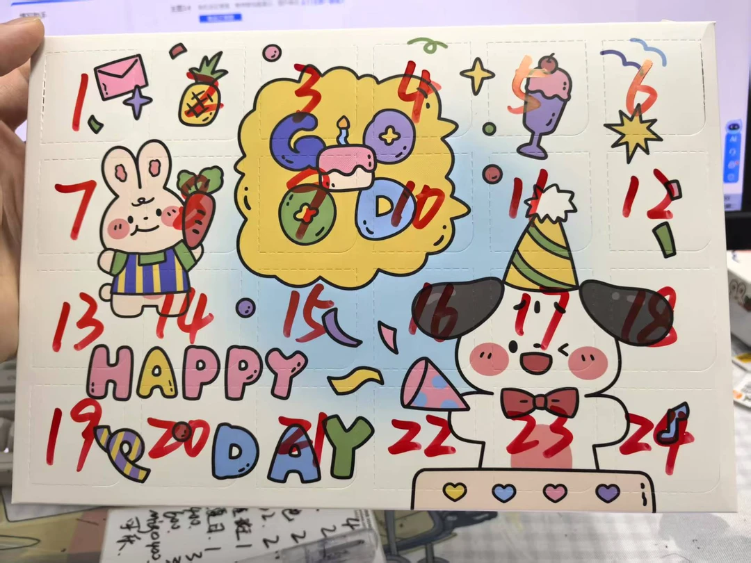 洞洞乐豪华版【直播代拆】全毛绒盲盒直播代拆222