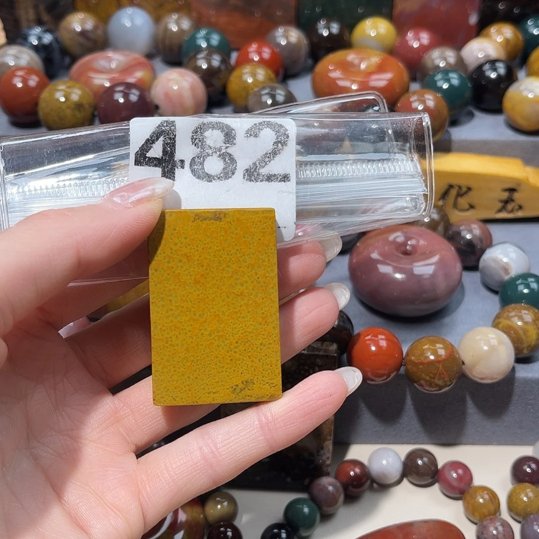 硅化玉未镶嵌天然北票硅化玉吊坠