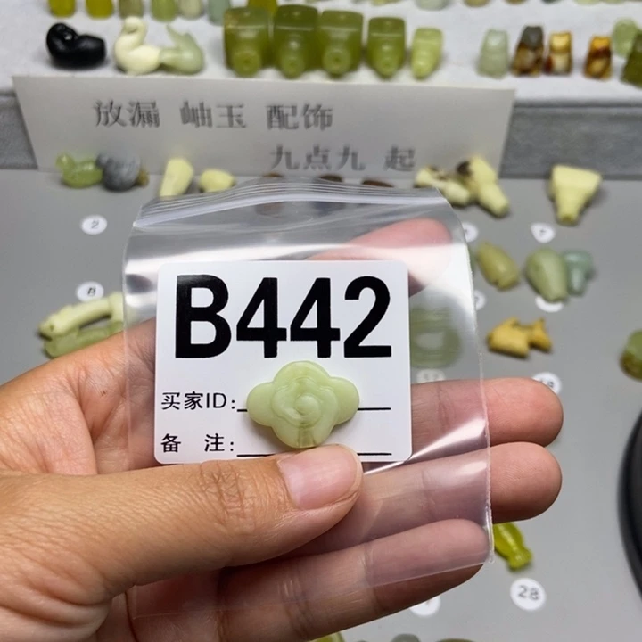 蛇纹石玉未镶嵌颈饰抹***末