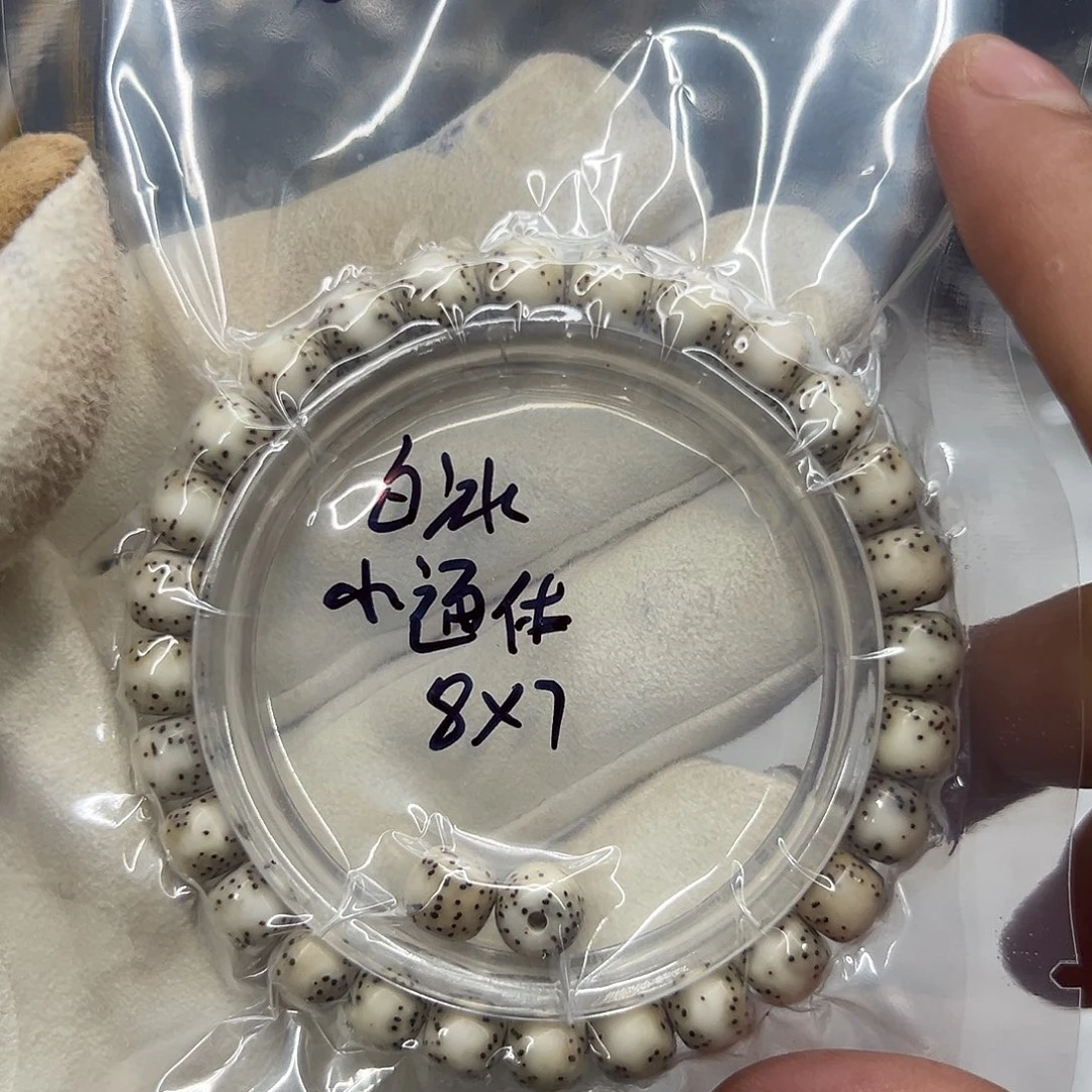 星月菩提手串D6白冰8×7