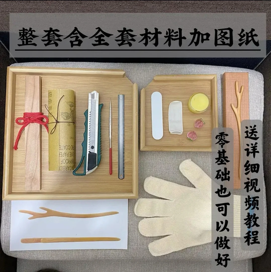 桃木发簪手工diy簪子材料包松弛感送女生生日礼物