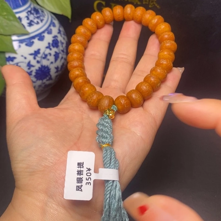 凤眼菩提手串尼泊尔