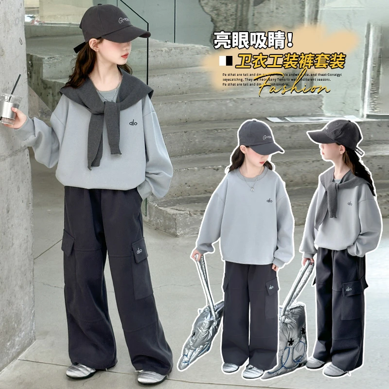 女童秋装套装2025新款6-12岁潮酷中大童时髦洋气披肩工装裤两件套
