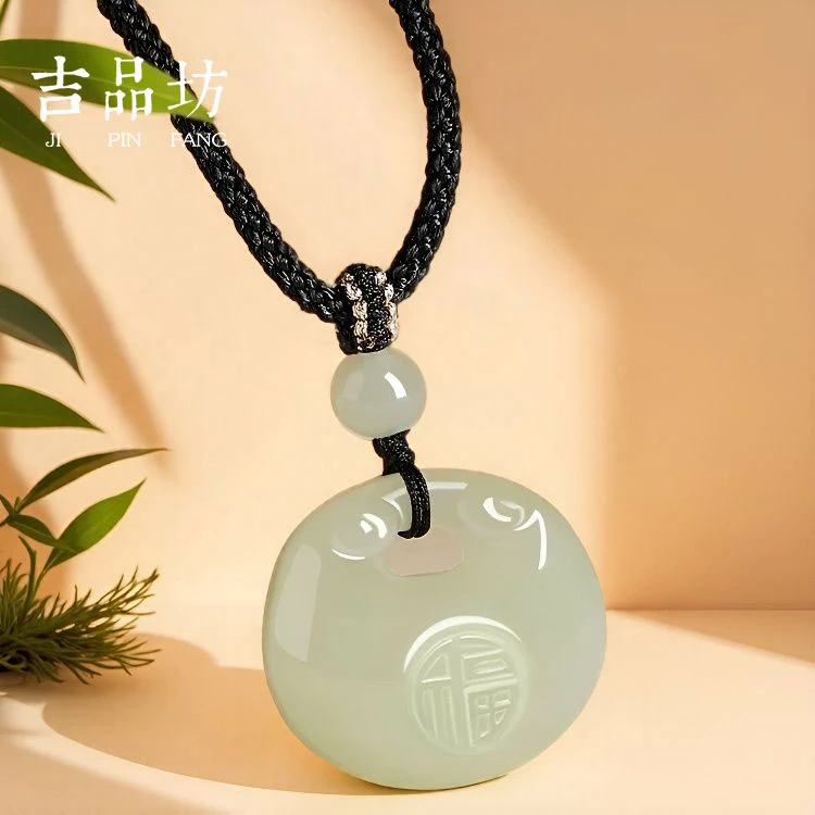 优选天然和田玉如意福锁吊坠男女宝宝平安长命锁玉佩福袋挂坠礼物