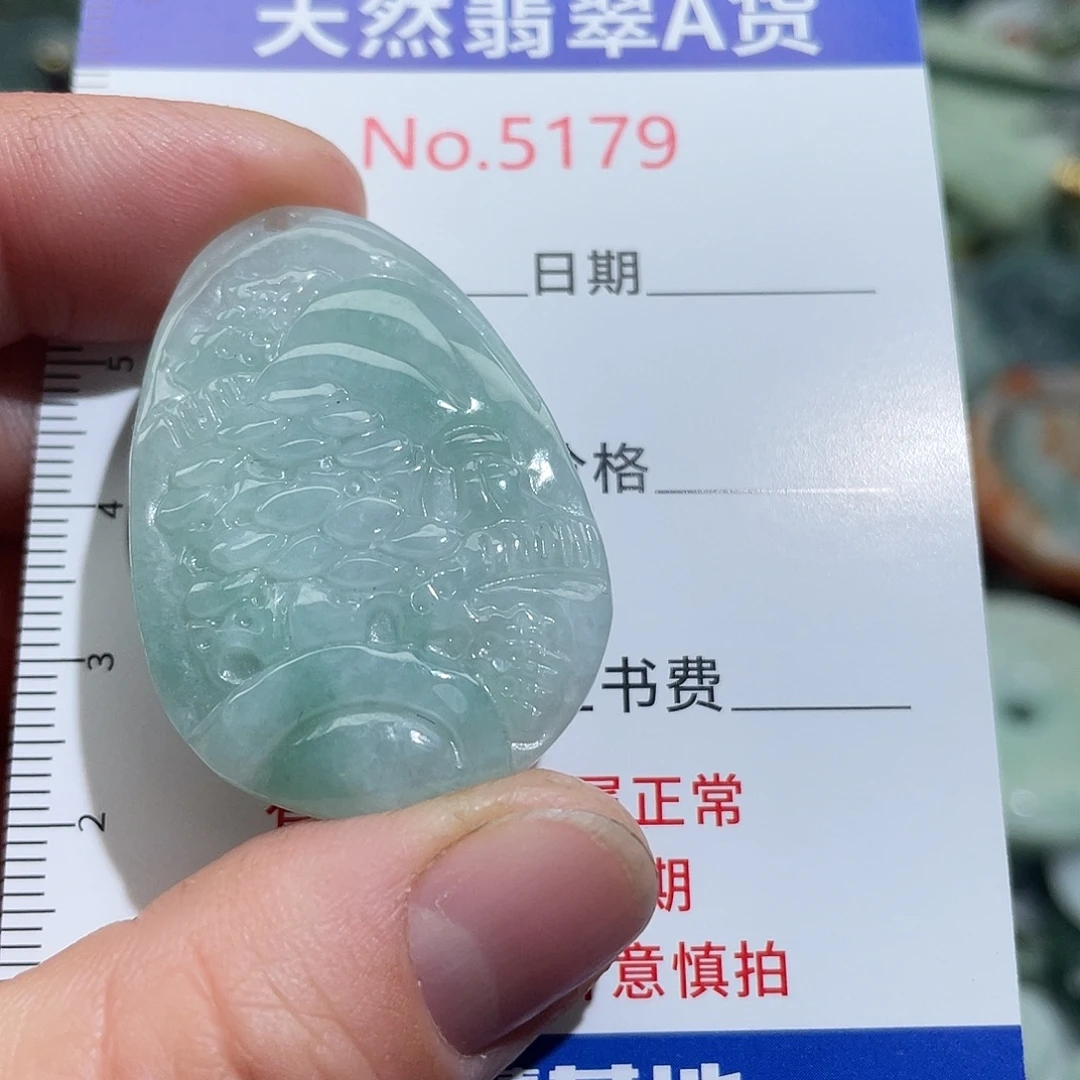 翡翠未镶嵌挂件5179