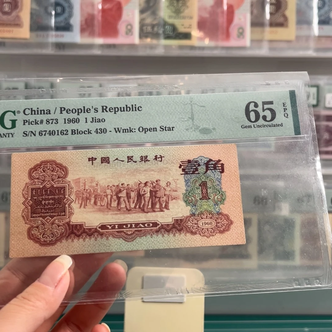 纸枣红65分超大尺寸尾号0162