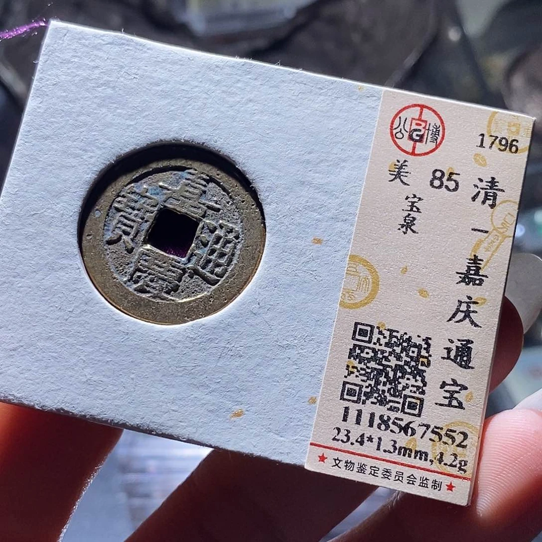 铜3 发财发财发财发财发大财