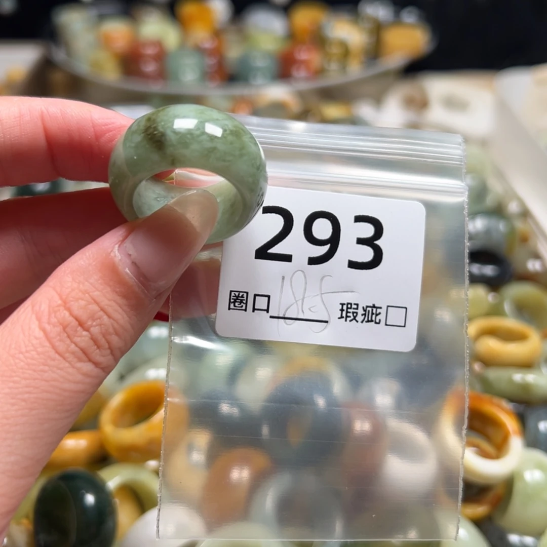 *****蛇纹石玉未镶嵌戒指