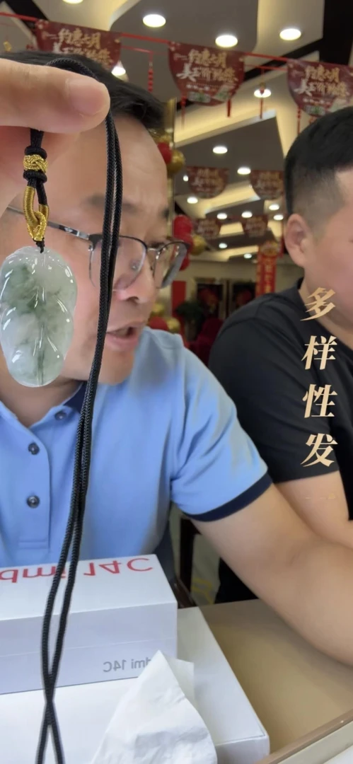 [9.27--哥精选]翡翠叶子 多样性发一 8