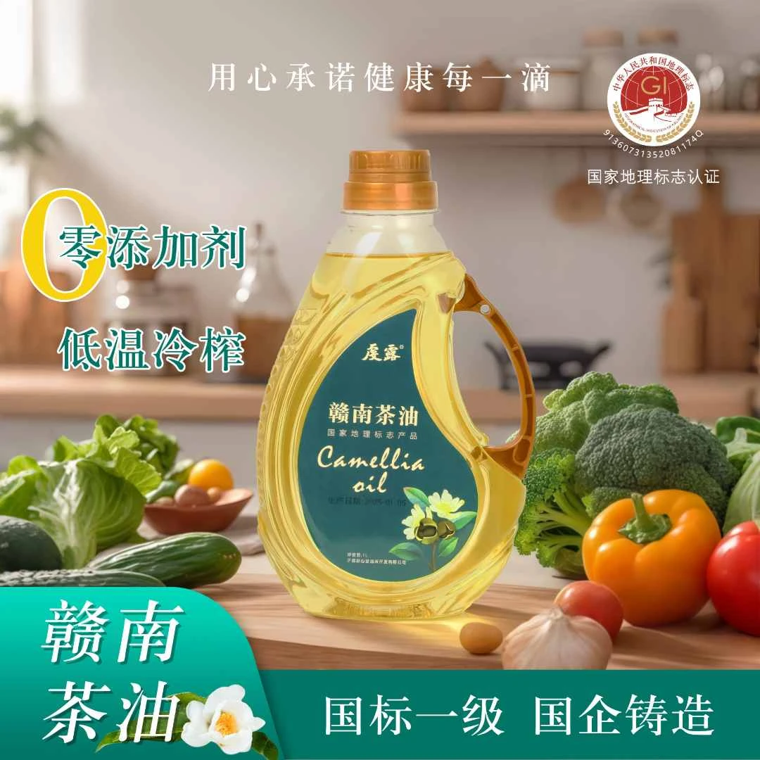 虔露赣南山茶油物理冷榨特级初榨纯天然食用油1L装宝宝辅食月子油