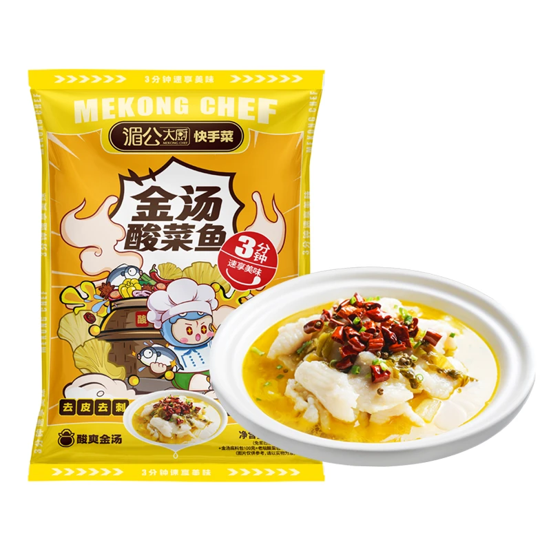 正宗川味无骨去刺金汤酸菜鱼快手菜地道酸汤半成品450g