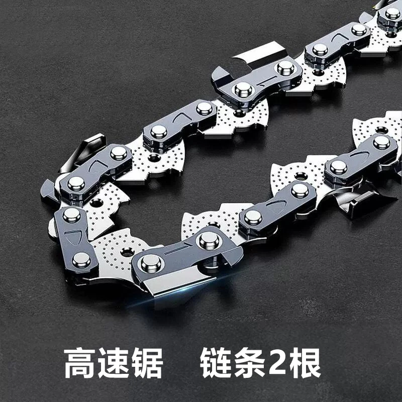 【拍一发二】2026款高速锯配件（不通用）