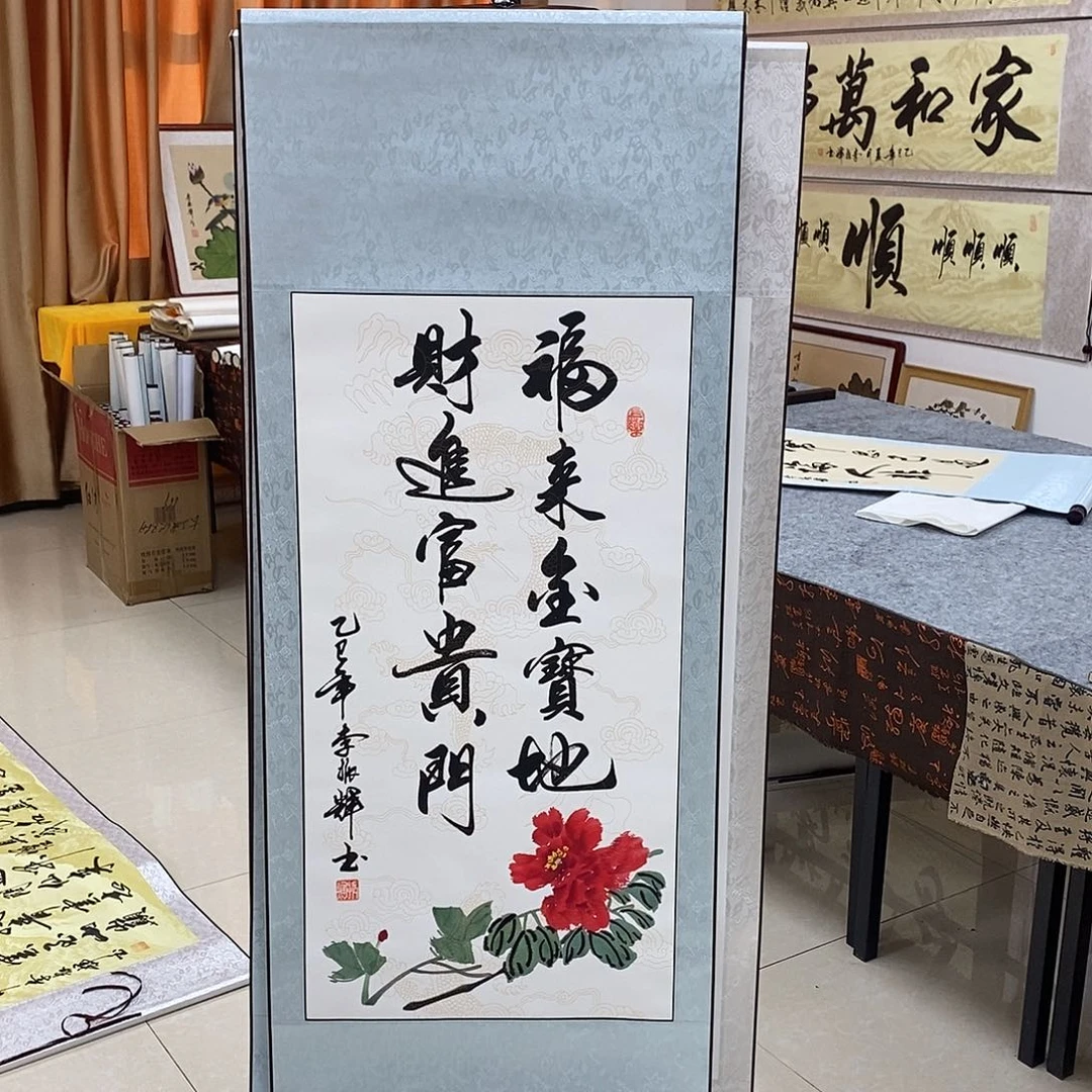 书法书法作品参加