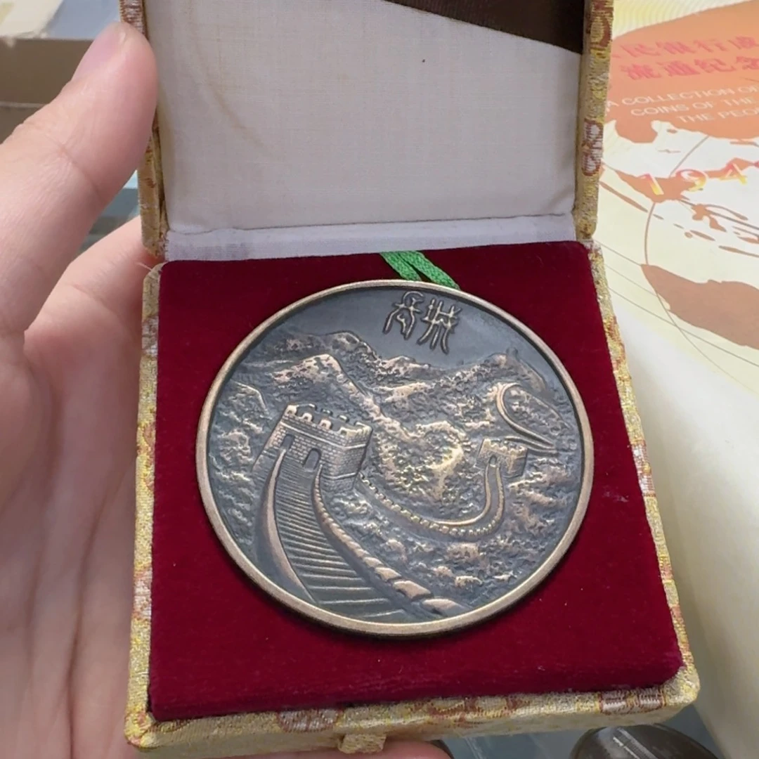 其他普通金属福利章大章