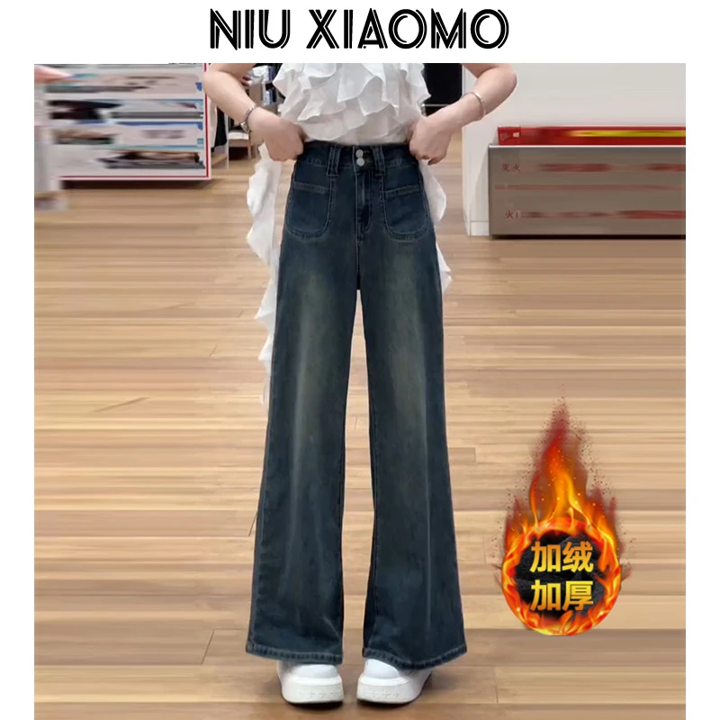 加绒不贴腿弹力微喇牛仔裤女2025新款高腰宽松显瘦小个子阔腿长裤