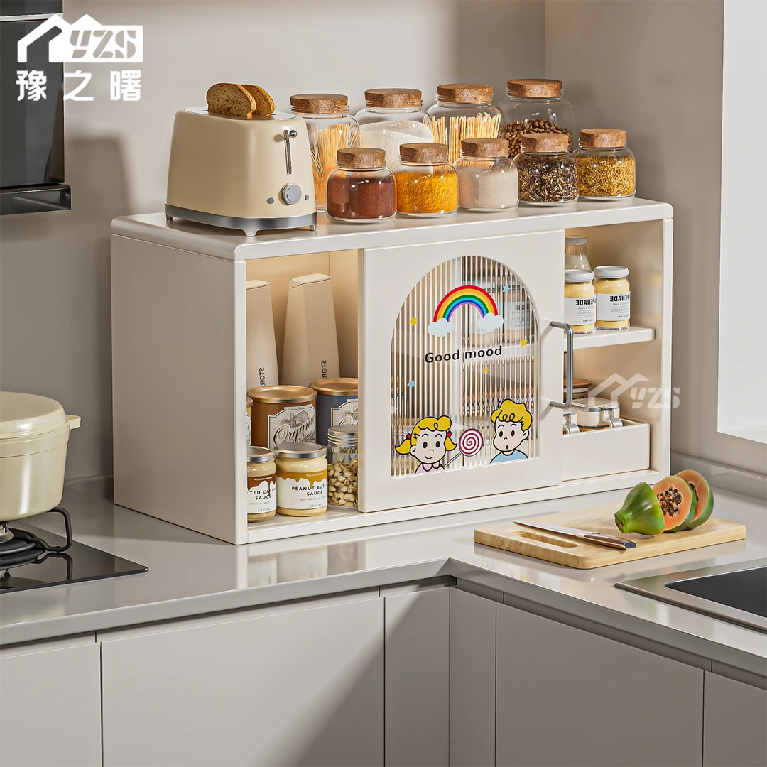 豫之曙调料置物架多功能家用调味品收纳盒油盐酱醋瓶台面储物柜子