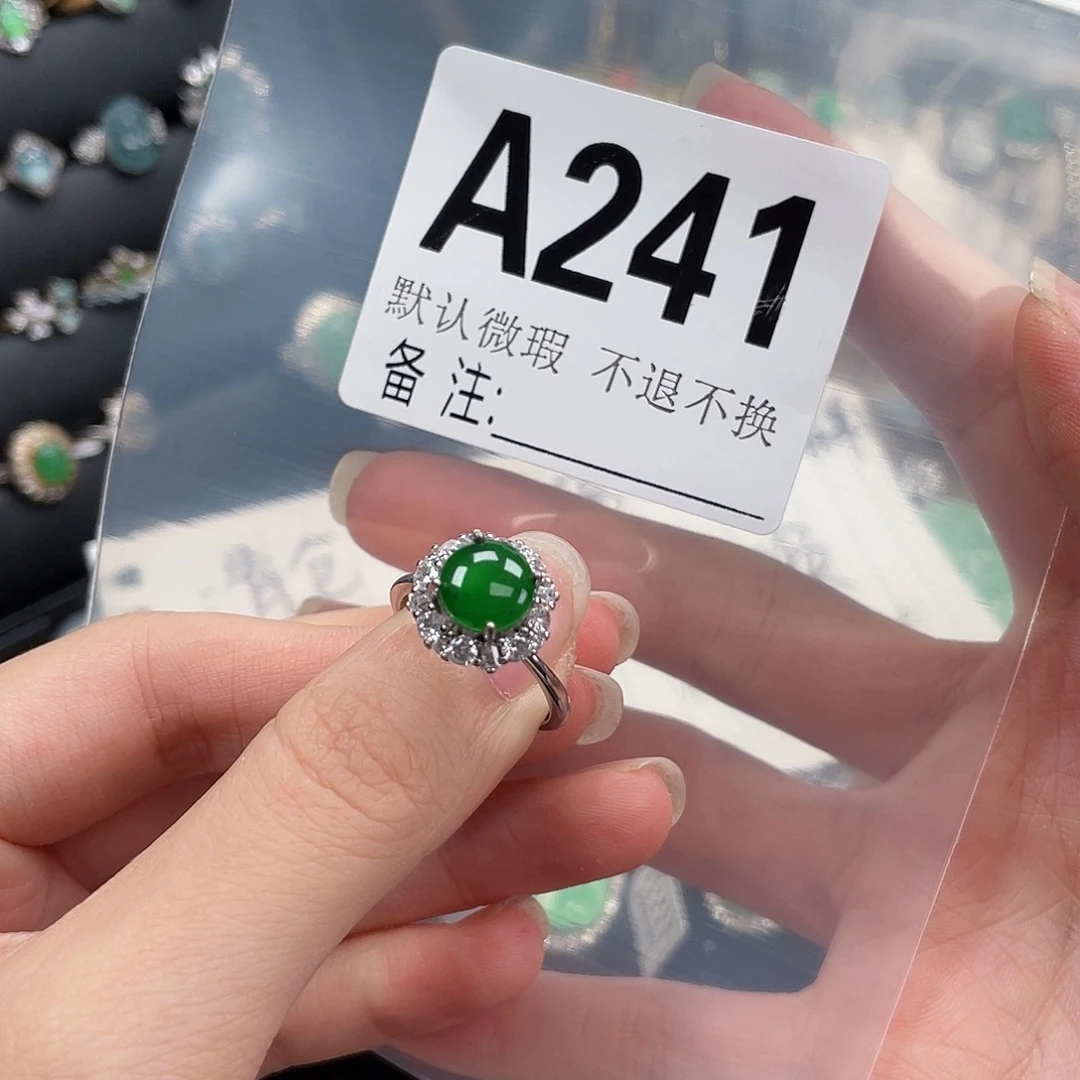 翡翠银S925镶嵌戒指不退不换