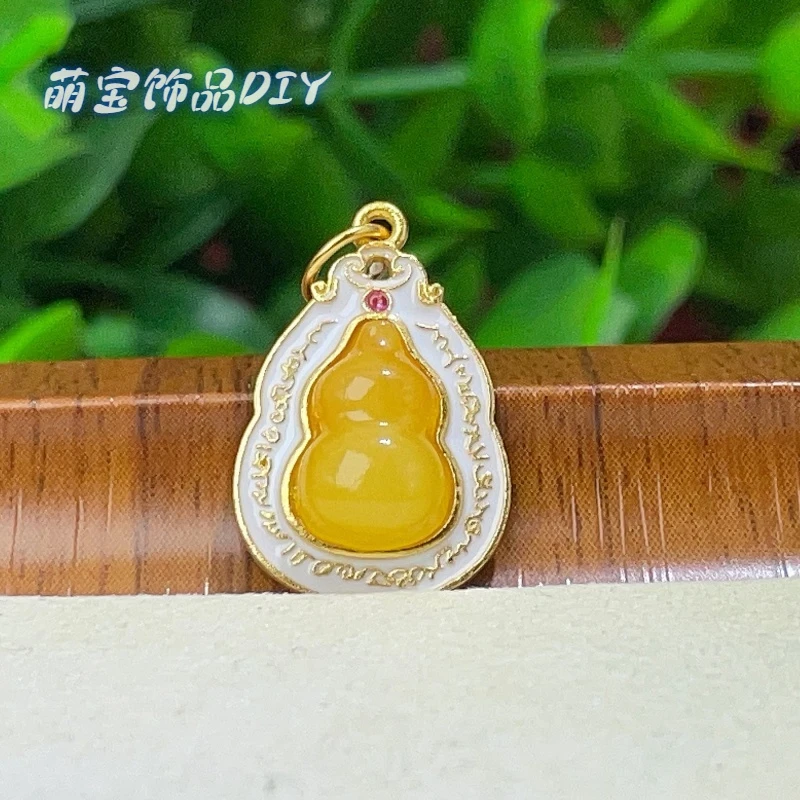 【萌宝饰品】B20蜜蜡葫芦带烧蓝牌吊坠约 11*17mmDIY配件多样性发一