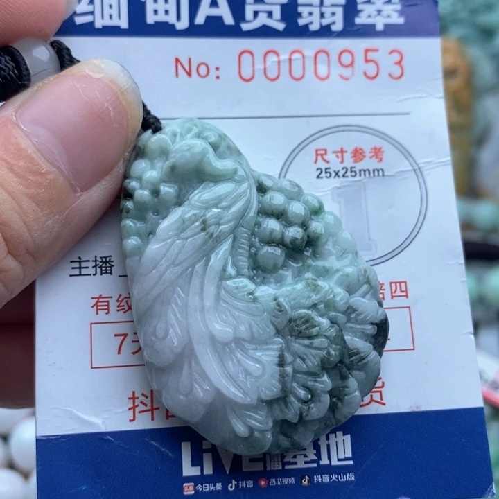 翡翠未镶嵌颈饰一