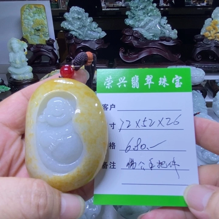 颈饰未镶嵌翡翠佛公手把件