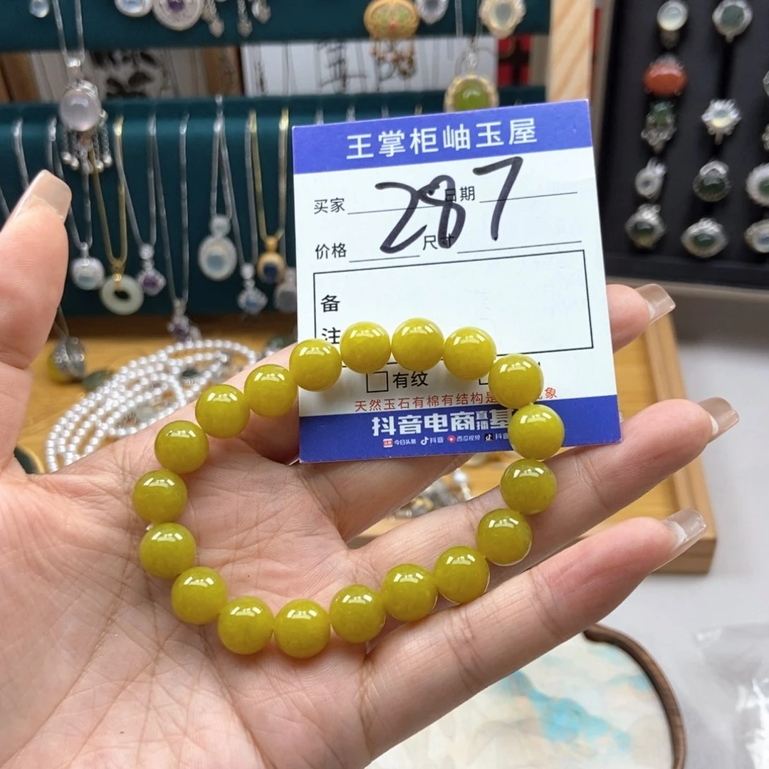 岫玉未镶嵌吊坠吊坠