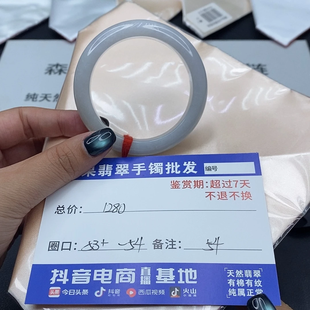 翡翠未镶嵌手镯百元手镯默认瑕疵