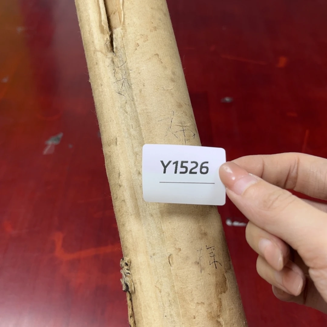 世***参书法字画哈哈哈哈哈哈哈