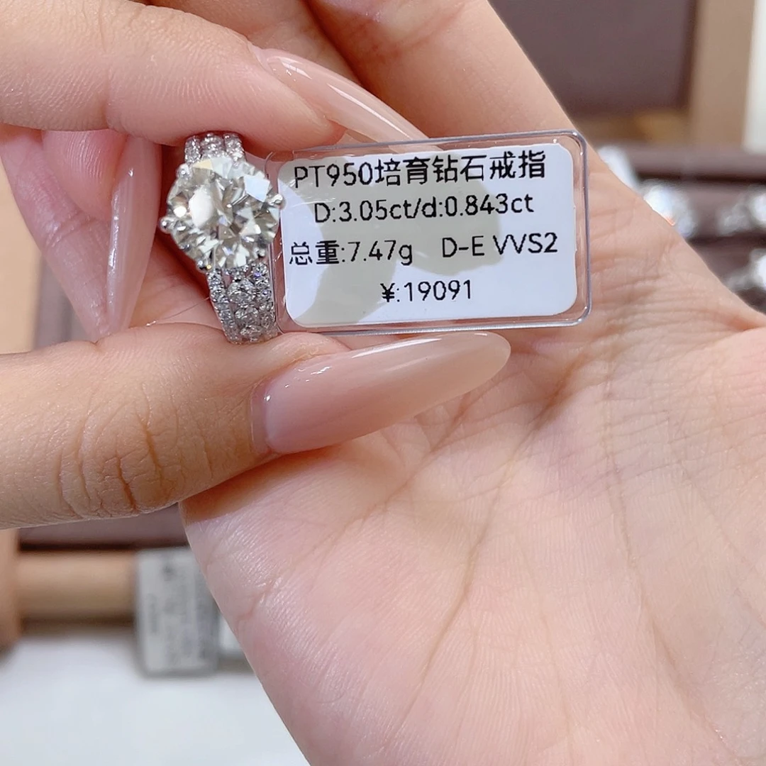 实验室培育钻石铂Pt950镶嵌
