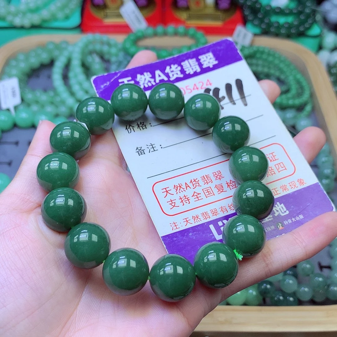 毛衣链未镶嵌翡翠14.5