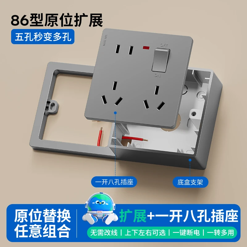 国际电工86型明装多功能一开多孔明线盒家用墙壁电源开关插座面板