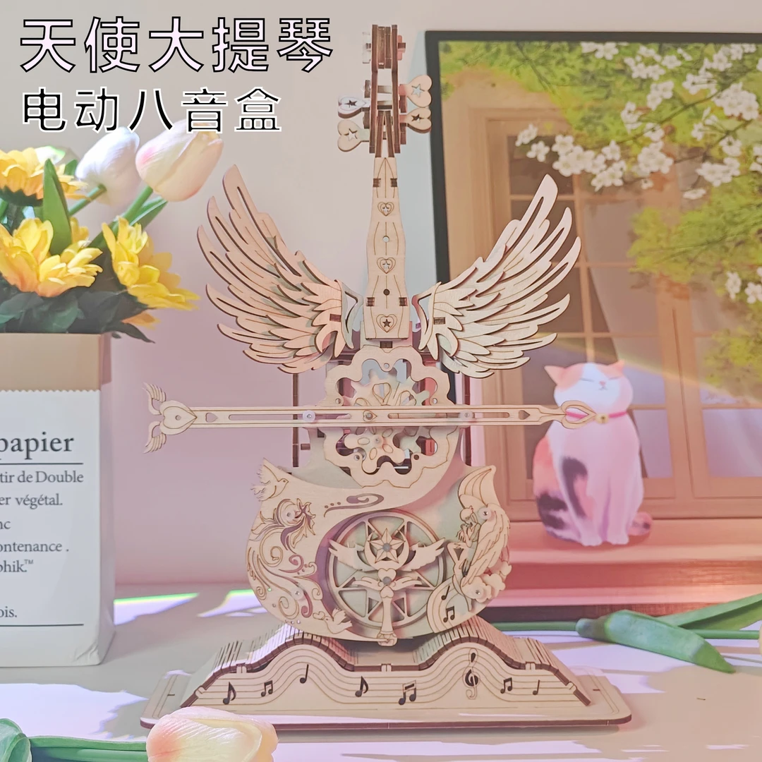 大提琴电动八音盒送女朋友木质积木手工diy生日礼物摆件音乐盒